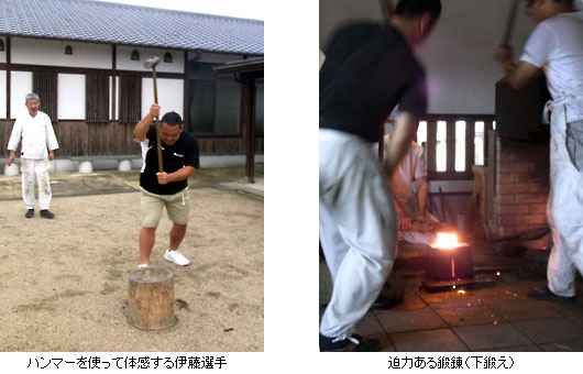 ハンマーを使って体感する伊藤選手/迫力ある鍛錬(下鍛え)
