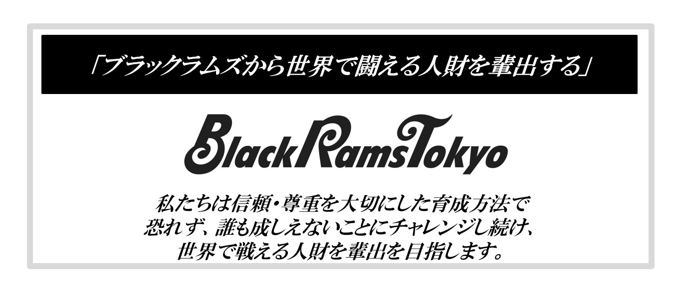ビジョン