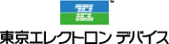 東京エレクトロン デバイス株式会社