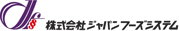 株式会社ジャパンフーズシステム