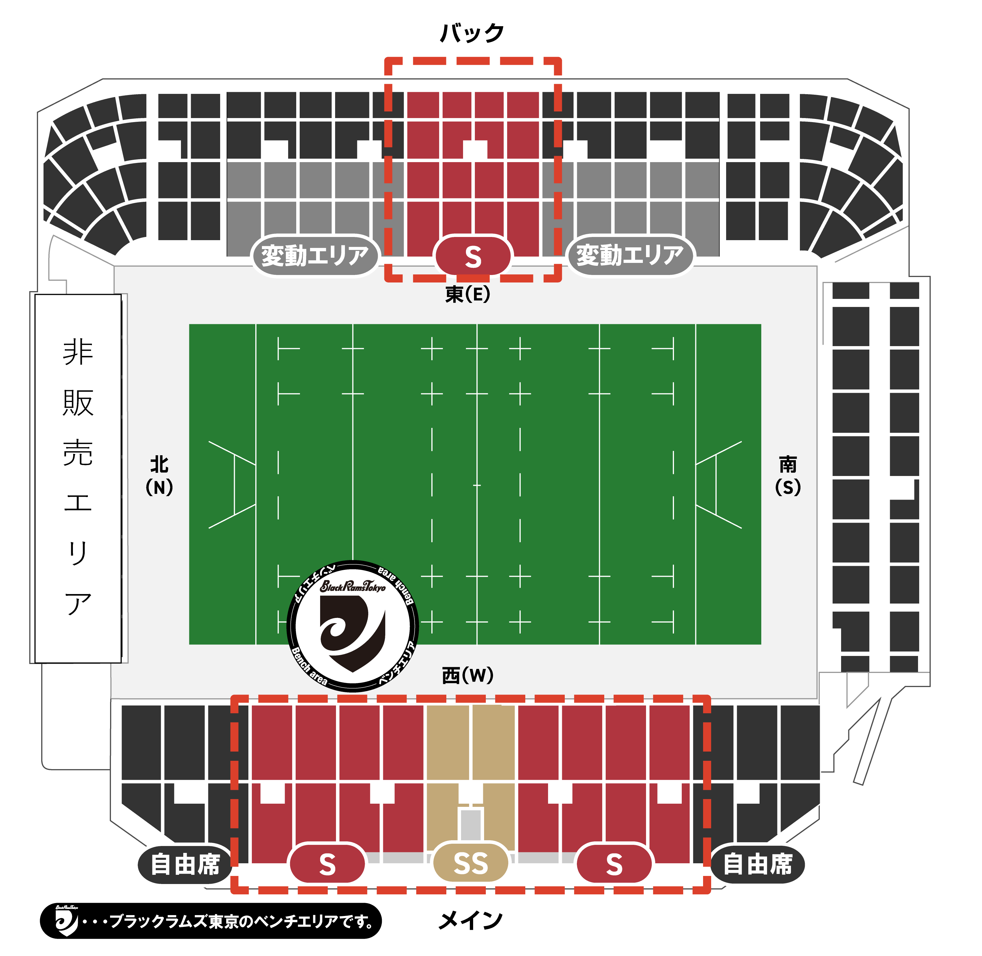 秩父宮ラグビー場